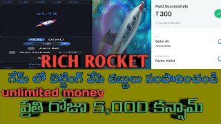 How To Earn Money Play Rich Rocket Game Betting Bot In Telugu || EARN UNLIMITED PAYTM MONEY DAILY screenshot 2