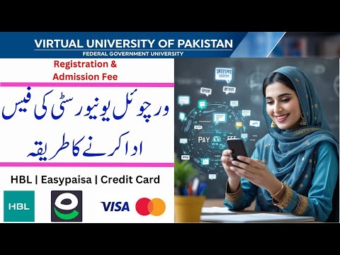 How to Pay Virtual University Fee  |  Pay online fee and save your time | Virtual University