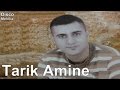 Tarik Amine Andah Atomobin Official Video 