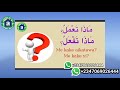 An Fara Rijistar Koyon Larabci A WhatsApp Hanzarta Ku Yi Amfani Da Dama An Fara Rijistar Koyon Larabci A WhatsApp Hanzarta Ku Yi Amfani Da Dama