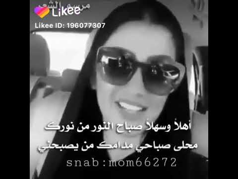 شعر صباح الخير