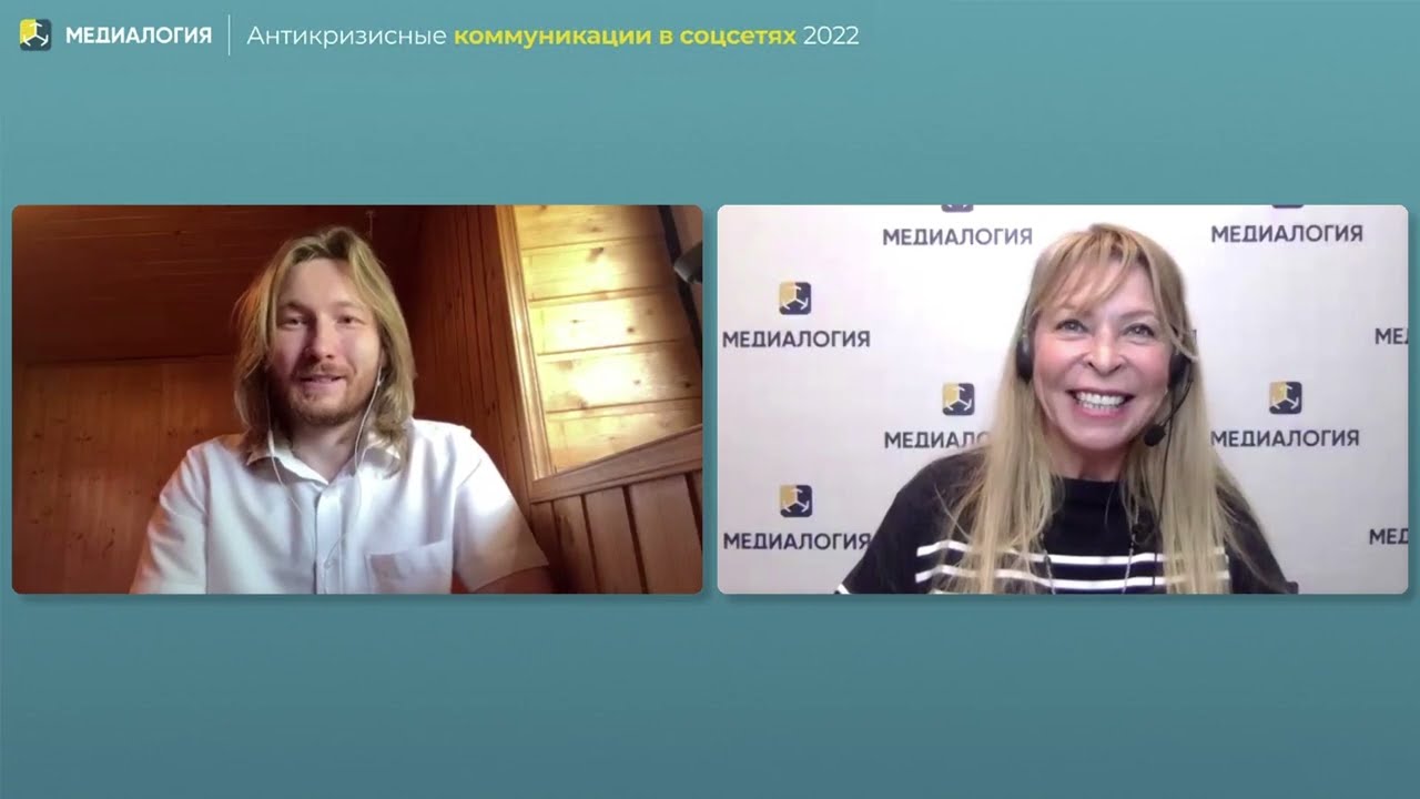 Онлайн-митап 