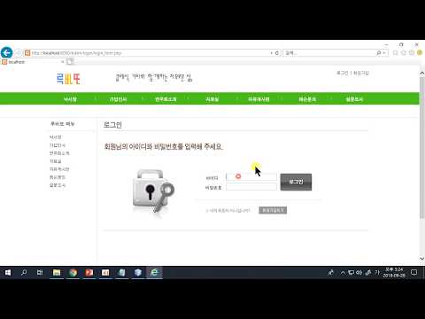 [PHP 홈페이지만들기 4강-6]  낙서장 페이지 과제 :  관리자 계정 로그인 처리