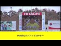 【柏レイソル】選手応援歌　伊東純也（試合中バージョン）