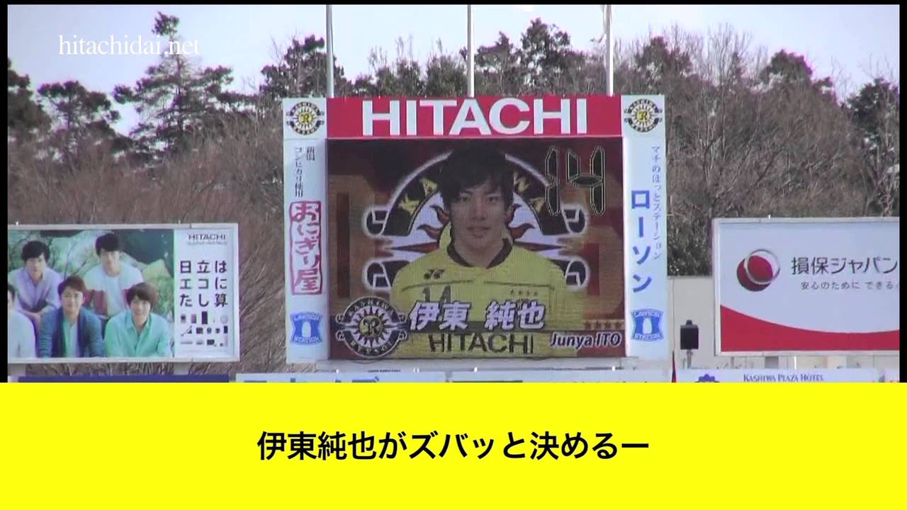 柏レイソル 選手応援歌 伊東純也 試合中バージョン Youtube