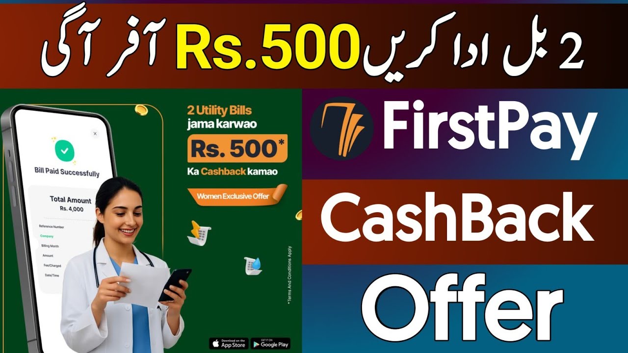 HBL First pay App RS.500 CashBack | Pay 2 Utility Bills CashBack Offer | Firstpay august CashBack