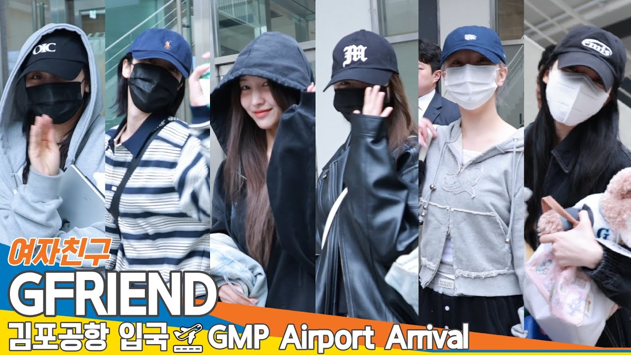 여자친구, 김포국제공항 입국✈️GFRIEND Airport Arrival 2025.3.12 Newsen