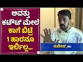 10 ಸಾವಿರ ಬುರ್ಜ್​ ಖಲೀಫಾ ಕೊಟ್ರು ಆ ಕ್ಷಣಕ್ಕೆ ಸಮವಲ್ಲ | Kiccha Sudeep 25 Years Film journey