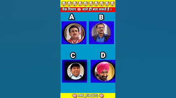 Guess The jethalal And  popatlal Meme  ll #shortfeed#shorts #ytshorts 😍😅😵