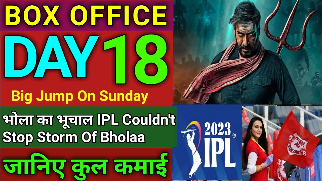 Bholaa 18th Day Box Office Collection, Big Jump On Sunday, Unstoppable Collection Of Bholaa, Ajay D.