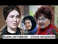 Людмила Алфимова. Была летчиком - стала актрисой