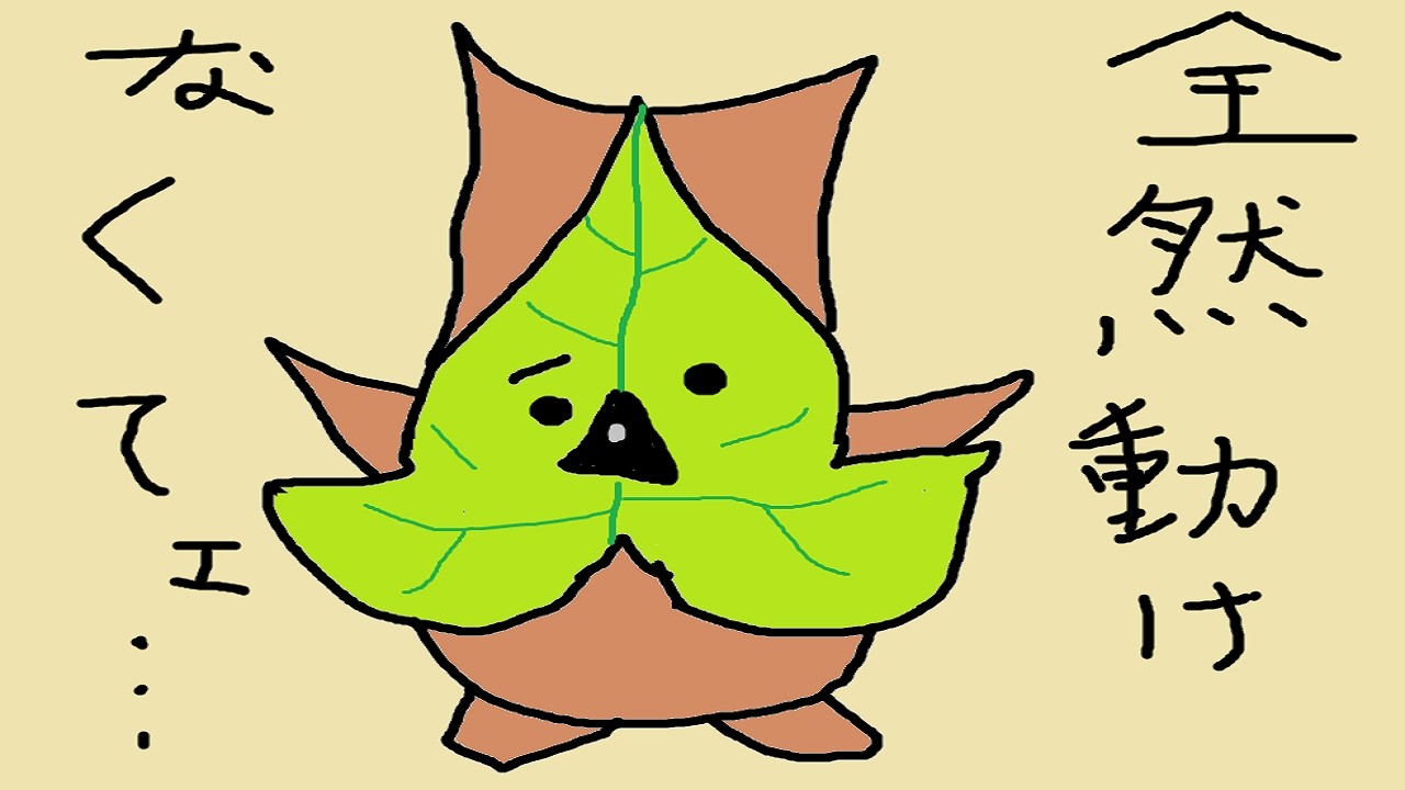 コ。‐コヒボさんのエリアに対する苦手意識が高すぎる件について‐【モップリン、スプラトゥーン3】