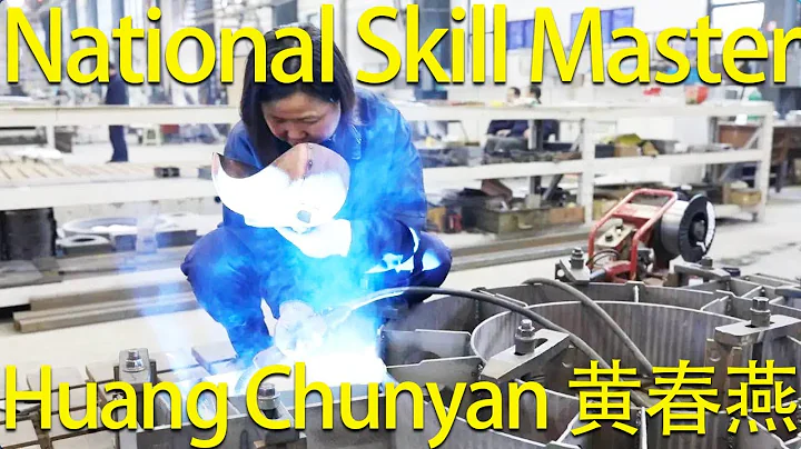 Huang Chunyan: From welder to national skill master