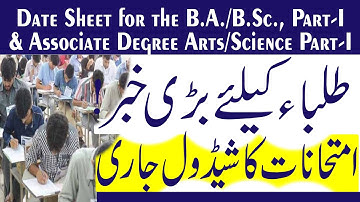 Revised Date Sheet For BA/BSc Part I And Associate Degree Arts/Science Part Annual Examinations