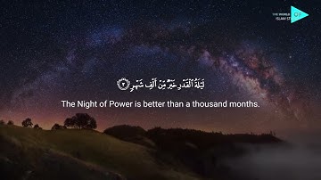 سوره قدر | رجال احمد