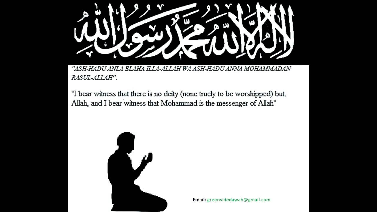 Surah al rahman mp3 free download qari abdul basit