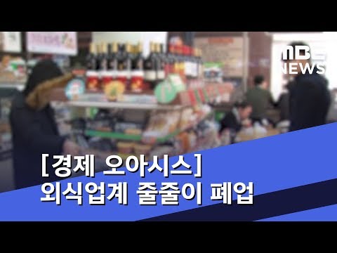 저금리개인사업자대출