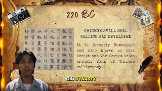 HISTORY AND EMERGENCE OF INFORMATION AGE | 3000 BC to 17th Century