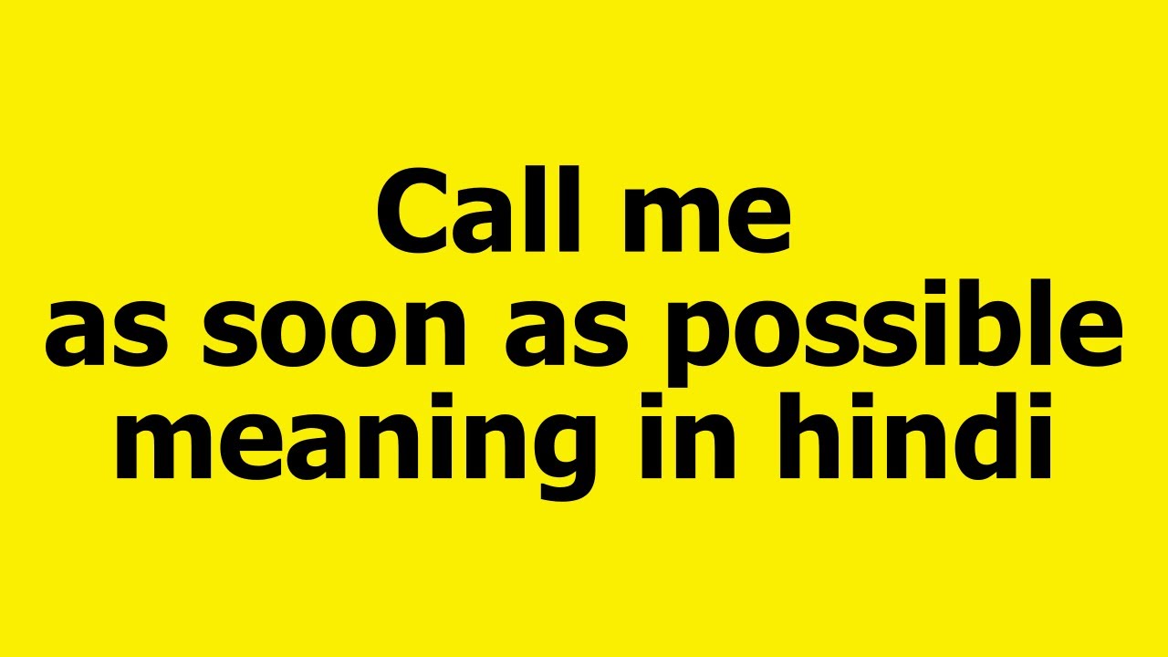 Call me as soon as possible meaning in hindi