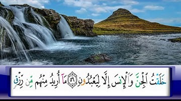 الربع     209/الشيخ محمد جبريل /اخر سورة الذاريات واول سوررة الطور
