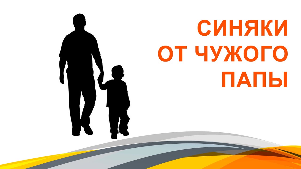 малыш от чужого папы неслучайная связь вероника лесневская. малыш от чужого папы неслучайная связь вероника лесневская. чужую папу. ольга коротаева. обнимается со старенькими родителями.