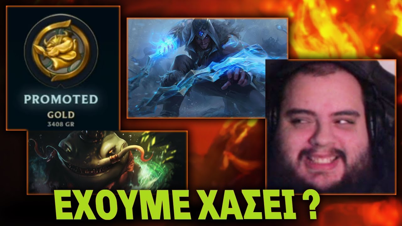 Finally gold! ft HungryPanda