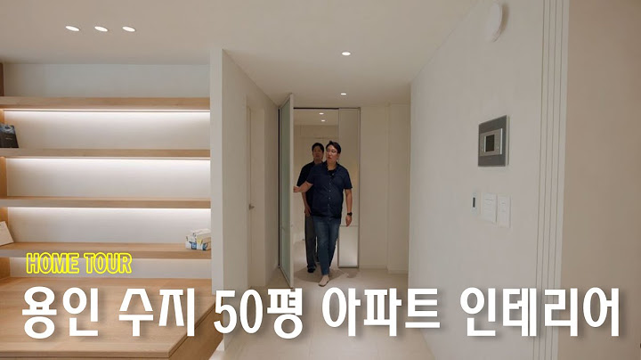 홈투어🏡 l 50평대 아파트 인테리어, 어떻게 시작했을까