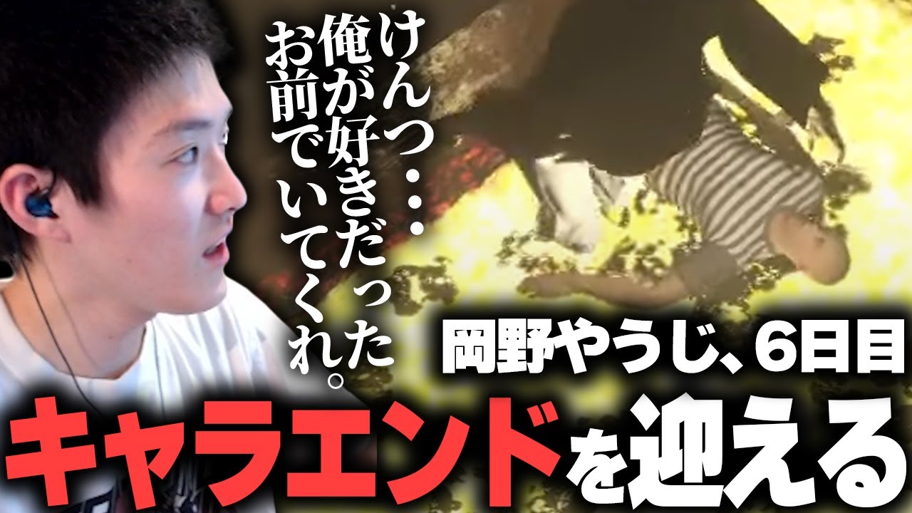TOPGEARメンバーを全員56し、ただ１人溶鉱炉に沈み伝説となった岡野やうじ【ストグラ/RIDDLE ORDER/ゆきお/飯田けんつ/TOPGEAR】
