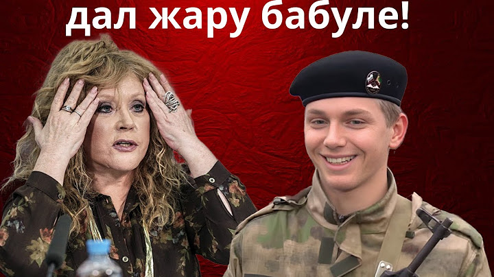 ЧТО СТАЛО С ВНУКОМ АЛЛЫ ПУГАЧЕВОЙ - ДЕНИ БАЙСАРОВ