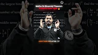 Maths 2A Binomial Theorem 🔥 16 Marks Sure Topic | TG Inter 2nd Year | IPE 2026