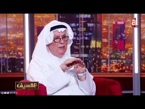 الأديب د محمد الرميحي لو تسمع أغاني عبدالله الفضالة يحاكمونه عليها الحين