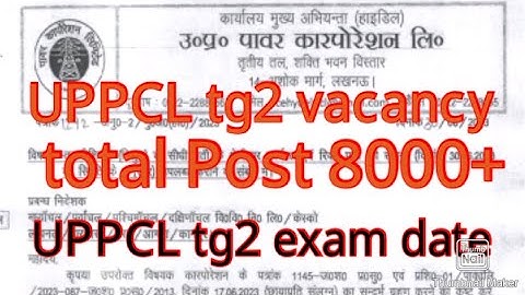 #UPPCL tg2 New vacancy update #UPPCL tg2 #exam date update#uppcl #uppclexam #uprvunl #examdate #re