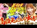 いろはの1・6・8Mission vol.75