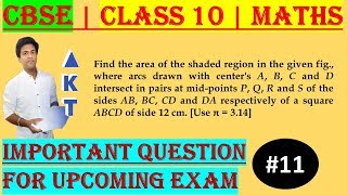 CBSE | 3 Marker  | Get above 90% in exam | Class X | Important Questions| PART 11