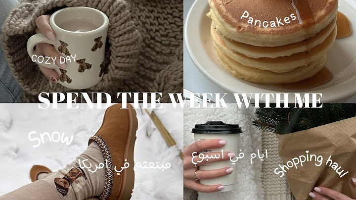 A WEEK IN MY LIFE VLOG  |  فلوق اسبوع في حياتي في امريكا 🧣🇺🇸