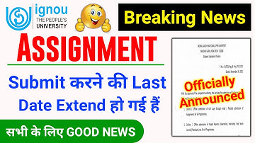 (Breaking News) IGNOU ने Assignment Submission का Last Date फिर से Extend कर दिया हैं | Exam Update
