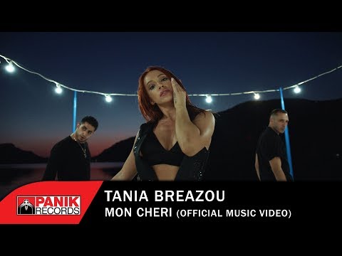 Τάνια Μπρεάζου | Tania Breazou - Mon Cheri - Official Music Video