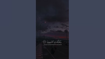وَتَوَكَّلْ عَلَى الْعَزِيزِ الرَّحِيمِ ، سورة الشعراء .