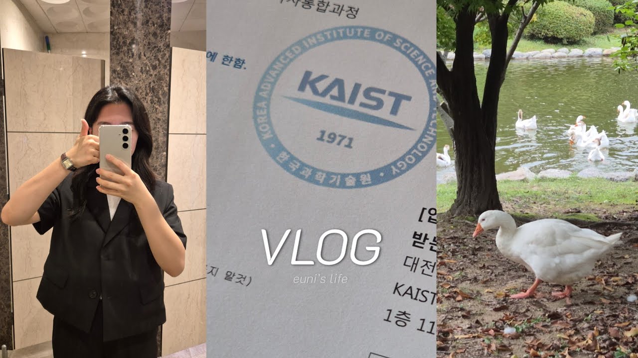 대학생 브이로그 | 대학원 합격 후 보낸 즐거운 일상