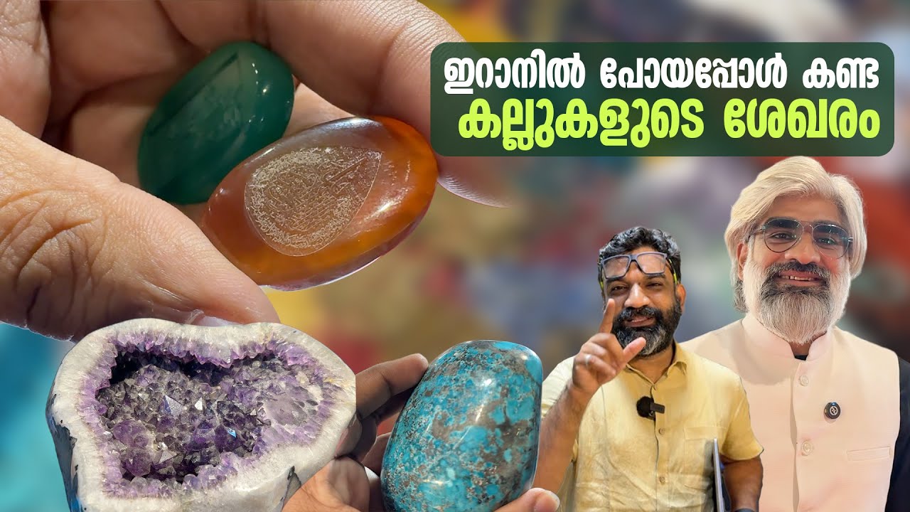 Rare GEMSTONES of IRAN! Exploring Treasures & Jewelry