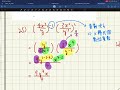 F3 Ch.2 Law of Integral Indices 360 P.18