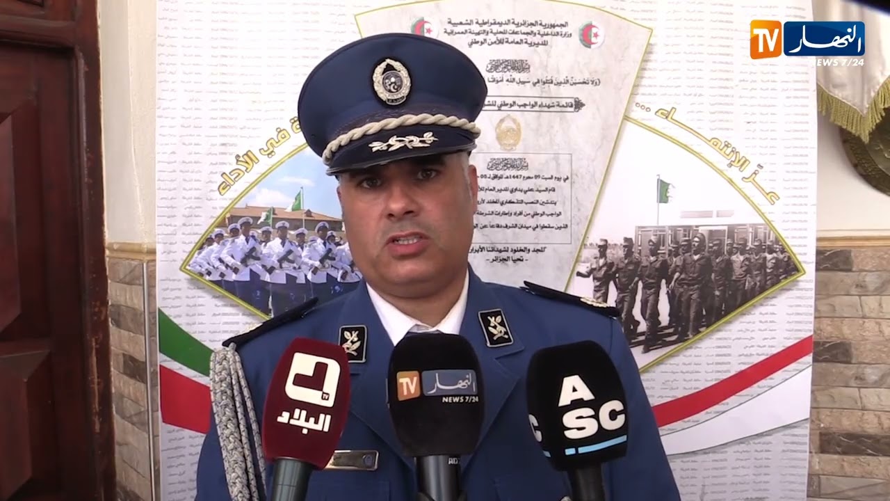 سوق أهراس  : تدشين مقر الأمن الحضري الأول بمداوروش ووضعه حيز الخدمة