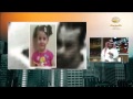 أقدم مجهول بإختطاف الطفلة جوري الخالدي من داخل مستوصف خاص يقع على طريق خريص في الرياض