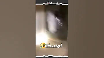 العرب لا يخافون من الجن Shorts 