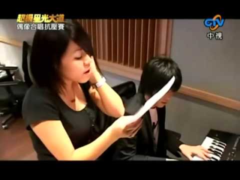 2008.07.25 抗壓 - 偶像合唱抗壓賽 1/2