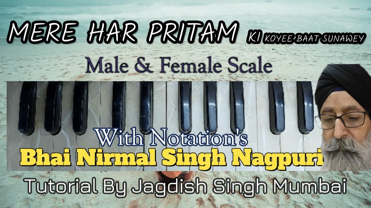 Mere Har Pritam Ki / Bhai Nirmal Singh Nagpuri / With Notation / Male & Female Scale