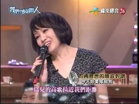 林淑容 羅時豐 今天你要嫁給我 棚內LIVE版