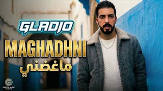                                                      راب تونسي  سمعها