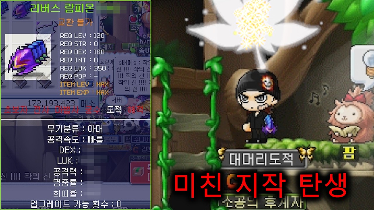 1470억만에 띄운 람피온 랭킹 1위