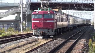 【JR】回9433レ EF81-138+24系6B「あきたdeナイト号送り込み回送」 藤代